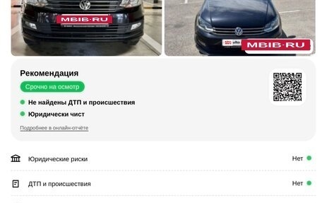 Volkswagen Polo VI (EU Market), 2018 год, 1 350 000 рублей, 31 фотография