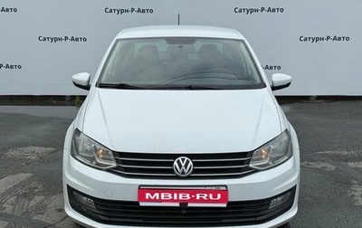 Volkswagen Polo VI (EU Market), 2019 год, 1 200 000 рублей, 1 фотография