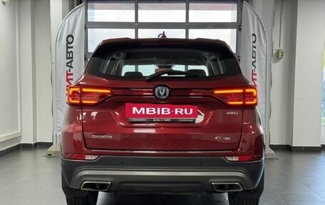 Changan CS75 I рестайлинг, 2022 год, 2 300 000 рублей, 7 фотография