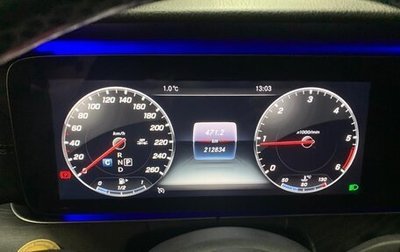 Mercedes-Benz E-Класс, 2019 год, 1 650 000 рублей, 1 фотография