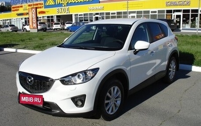 Mazda CX-5 II, 2012 год, 1 550 000 рублей, 1 фотография