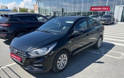 Hyundai Solaris II рестайлинг, 2017 год, 1 255 000 рублей, 1 фотография