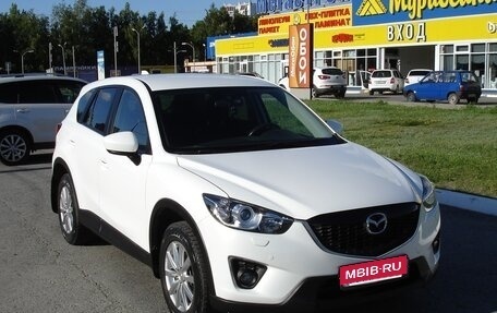 Mazda CX-5 II, 2012 год, 1 550 000 рублей, 2 фотография
