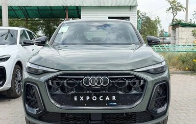 Audi Q5, 2026 год, 6 450 000 рублей, 1 фотография