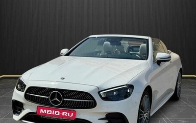 Mercedes-Benz E-Класс, 2021 год, 8 790 000 рублей, 1 фотография