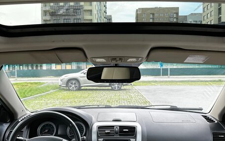 FAW Besturn B50 I, 2012 год, 566 000 рублей, 17 фотография