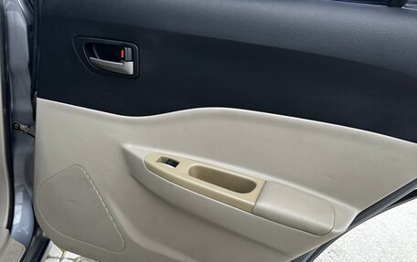 FAW Besturn B50 I, 2012 год, 566 000 рублей, 25 фотография