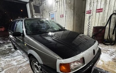 Volkswagen Passat B3, 1990 год, 75 000 рублей, 1 фотография