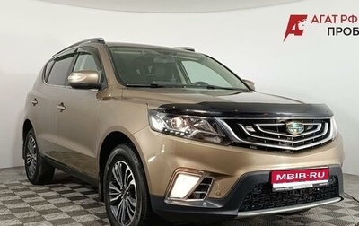 Geely Emgrand X7 I, 2020 год, 1 137 000 рублей, 1 фотография