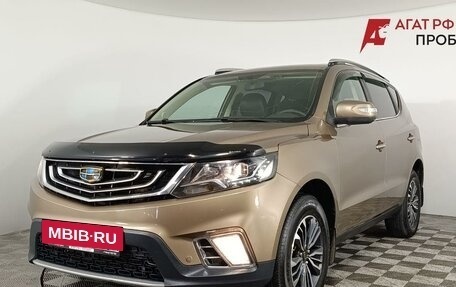 Geely Emgrand X7 I, 2020 год, 1 137 000 рублей, 3 фотография