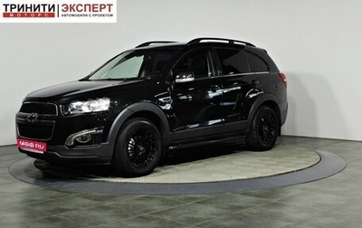 Chevrolet Captiva I, 2014 год, 1 297 000 рублей, 1 фотография