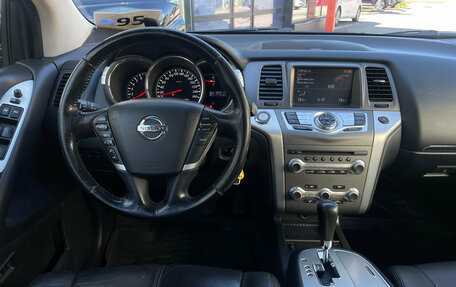 Nissan Murano, 2013 год, 1 249 000 рублей, 9 фотография
