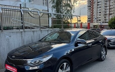KIA Optima IV, 2017 год, 1 750 000 рублей, 1 фотография