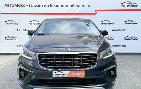 KIA Carnival III, 2018 год, 2 599 000 рублей, 2 фотография