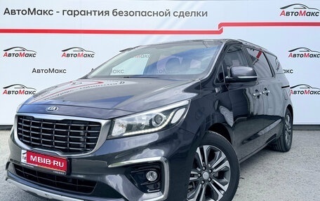 KIA Carnival III, 2018 год, 2 599 000 рублей, 1 фотография