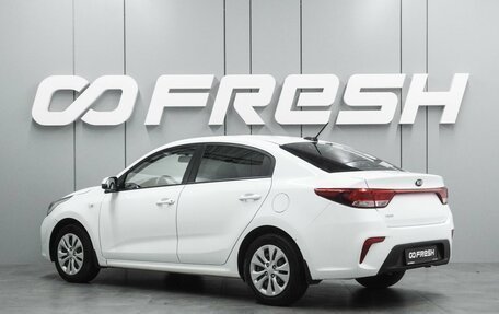 KIA Rio IV, 2017 год, 999 000 рублей, 2 фотография