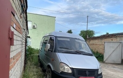 ГАЗ 3111 «Волга», 2003 год, 270 000 рублей, 1 фотография