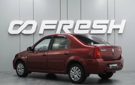 Renault Logan I, 2009 год, 459 000 рублей, 2 фотография