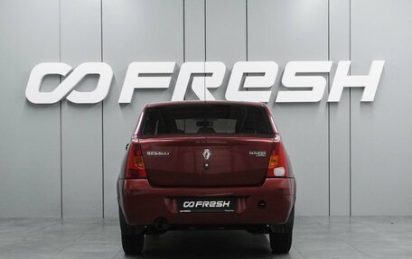 Renault Logan I, 2009 год, 459 000 рублей, 4 фотография