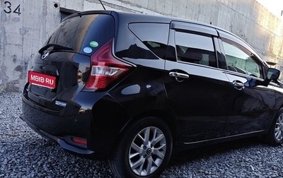 Nissan Note II рестайлинг, 2018 год, 985 000 рублей, 1 фотография
