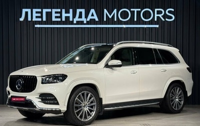 Mercedes-Benz GLS, 2021 год, 8 490 000 рублей, 1 фотография