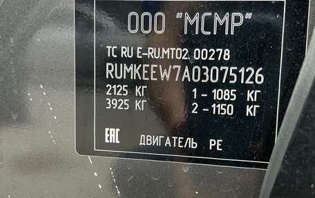 Mazda CX-5 II, 2020 год, 2 550 000 рублей, 13 фотография