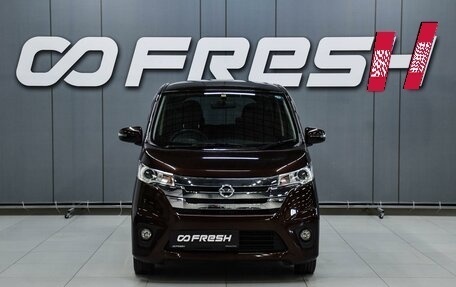 Nissan Dayz I рестайлинг, 2014 год, 529 000 рублей, 3 фотография