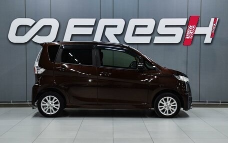 Nissan Dayz I рестайлинг, 2014 год, 529 000 рублей, 5 фотография