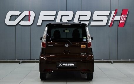 Nissan Dayz I рестайлинг, 2014 год, 529 000 рублей, 4 фотография