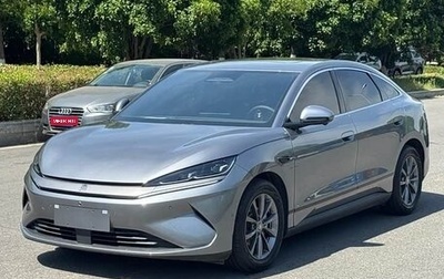 BYD Qin, 2026 год, 1 750 333 рублей, 1 фотография