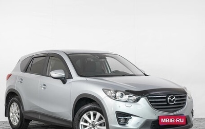 Mazda CX-5 II, 2016 год, 1 859 000 рублей, 1 фотография