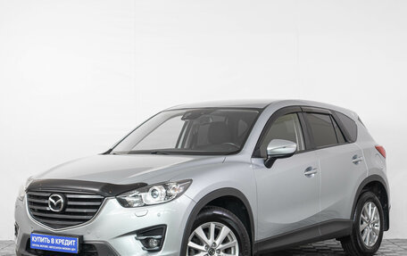 Mazda CX-5 II, 2016 год, 1 859 000 рублей, 4 фотография