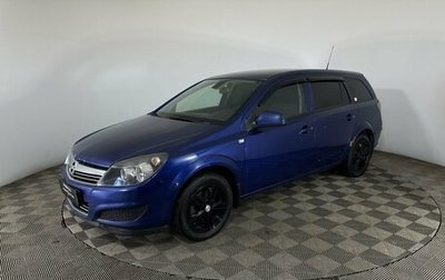 Opel Astra H, 2010 год, 560 000 рублей, 1 фотография
