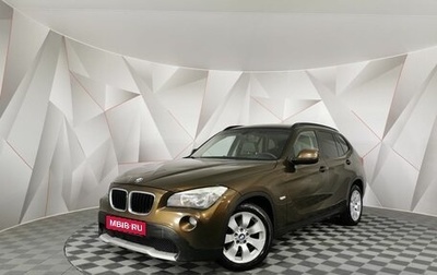 BMW X1, 2011 год, 1 025 550 рублей, 1 фотография