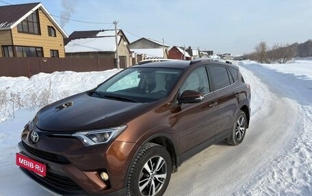 Toyota RAV4, 2017 год, 2 500 000 рублей, 1 фотография