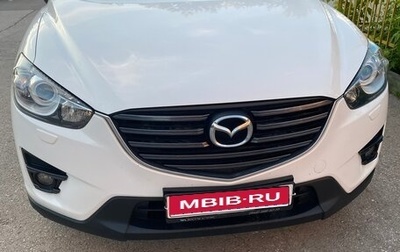Mazda CX-5 II, 2016 год, 2 100 000 рублей, 1 фотография