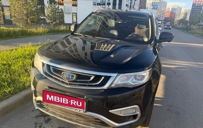 Geely Atlas I, 2021 год, 1 350 000 рублей, 1 фотография