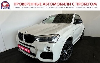 BMW X4, 2015 год, 2 175 000 рублей, 1 фотография