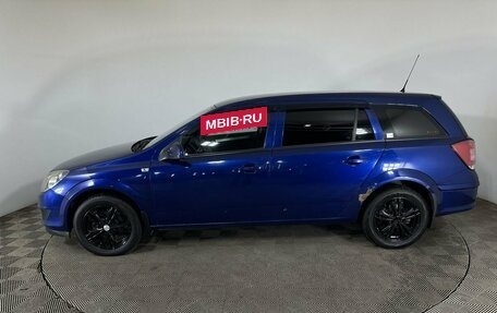 Opel Astra H, 2010 год, 560 000 рублей, 5 фотография