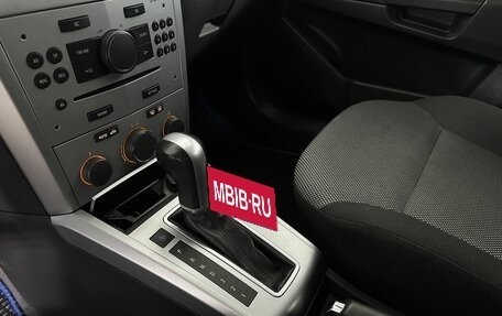 Opel Astra H, 2010 год, 560 000 рублей, 13 фотография
