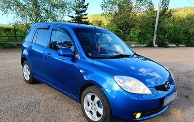 Mazda Demio III (DE), 2006 год, 444 999 рублей, 1 фотография