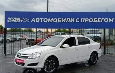 Opel Astra H, 2011 год, 485 000 рублей, 1 фотография