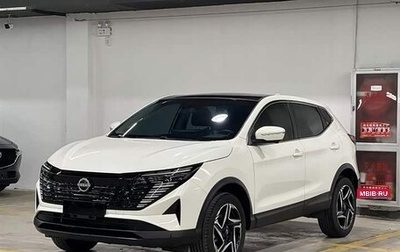 Nissan Qashqai, 2026 год, 2 250 009 рублей, 1 фотография