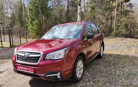 Subaru Forester, 2017 год, 1 950 000 рублей, 1 фотография