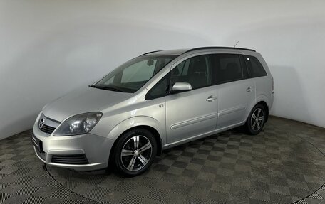 Opel Zafira B, 2007 год, 550 000 рублей, 1 фотография