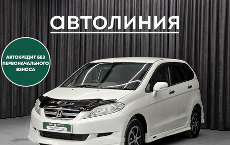 Honda Edix, 2004 год, 559 000 рублей, 1 фотография