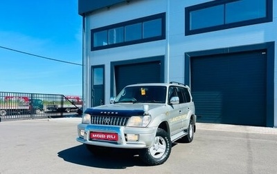Toyota Land Cruiser Prado 90 рестайлинг, 2001 год, 1 649 000 рублей, 1 фотография
