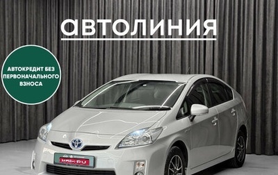Toyota Prius, 2010 год, 899 000 рублей, 1 фотография