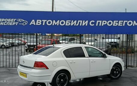 Opel Astra H, 2011 год, 485 000 рублей, 9 фотография