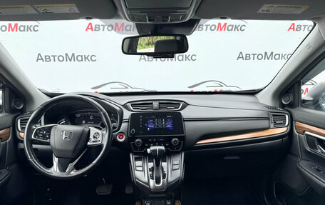 Honda CR-V IV, 2021 год, 2 980 000 рублей, 8 фотография